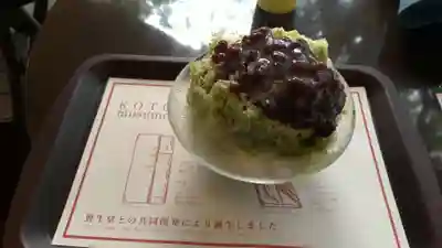 厳魂神社(金刀比羅宮奥社)の食事