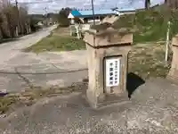 相生神社の周辺