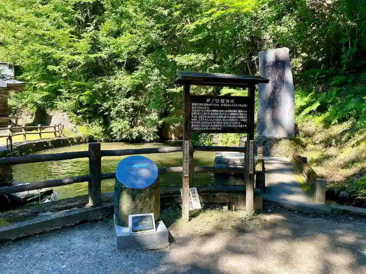 戸ノ口堰水神社(福島県)