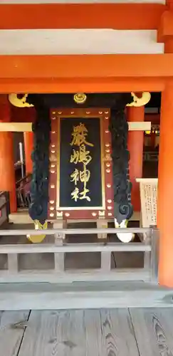 厳島神社の芸術