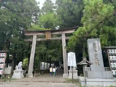 熊野本宮大社(和歌山県)