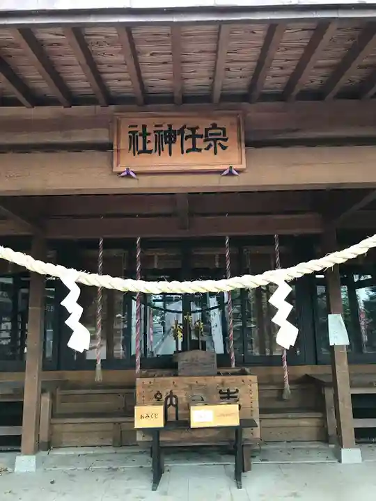 宗任神社の本殿・本堂