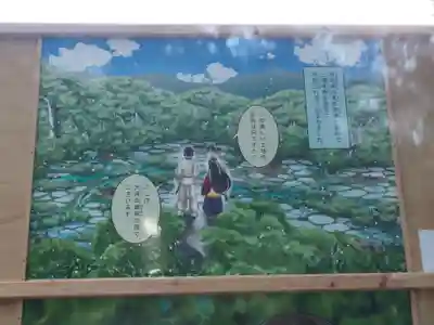 瀧原宮(皇大神宮別宮)のその他建物