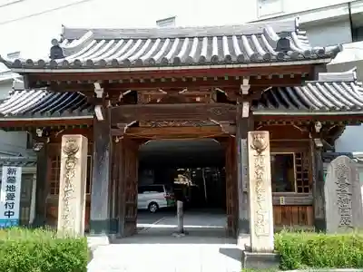常照寺の山門・神門