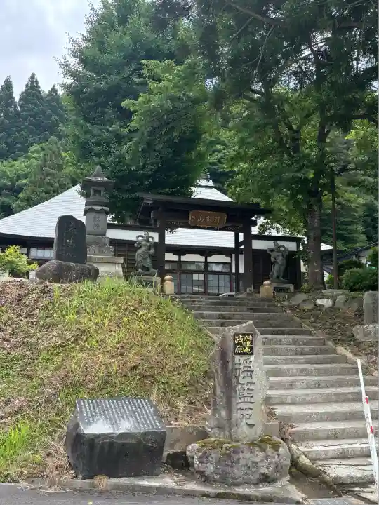 舘山寺(山形県)
