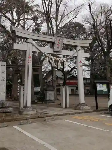 一言主神社の鳥居