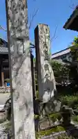 圓常寺(滋賀県)