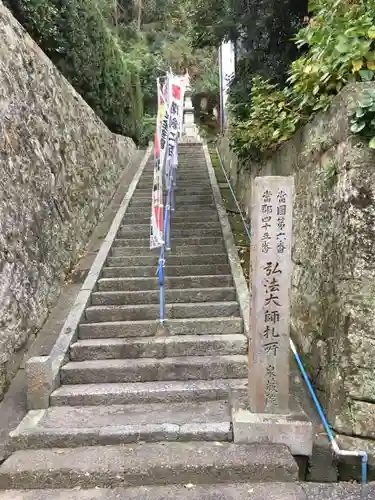 泉蔵院のその他建物