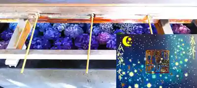 検見川神社の手水舎