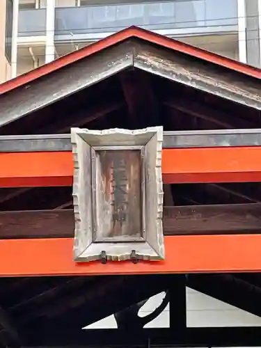 玉姫大善神のその他建物