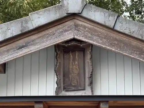 猿田彦神社(兵庫県)