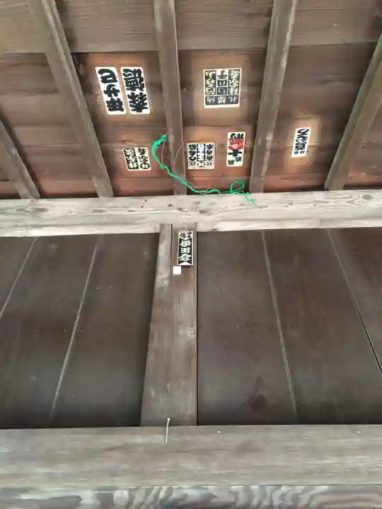 日吉神社(神奈川県)