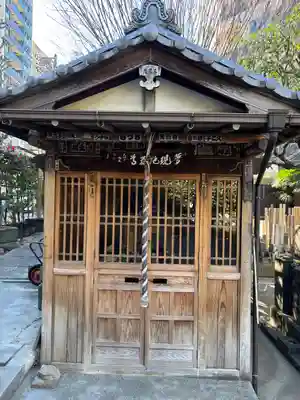 定泉寺(東京都)