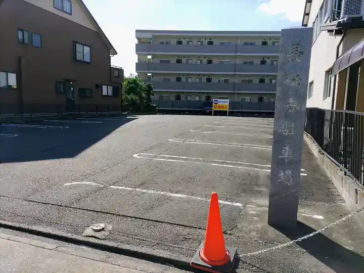 長伝寺のその他建物