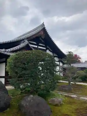 久昌院(京都府)