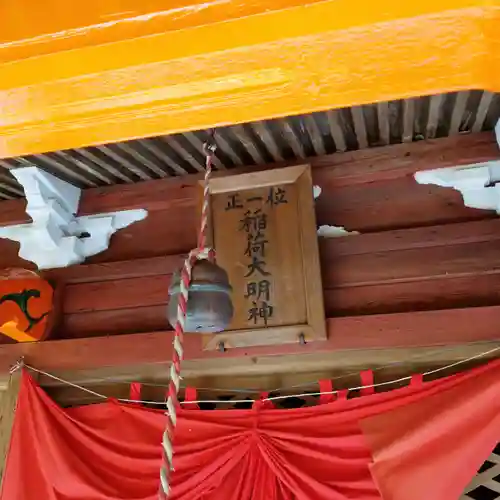 稲荷神社のその他建物