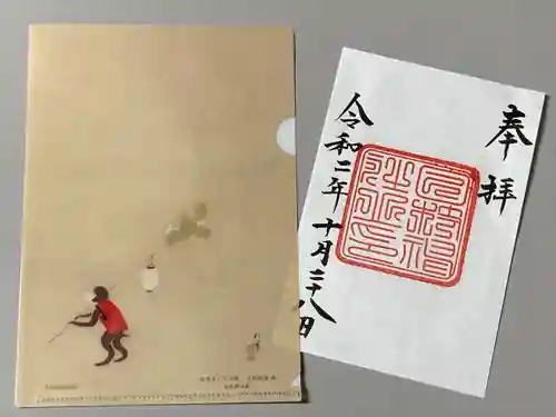 日枝神社の授与品その他