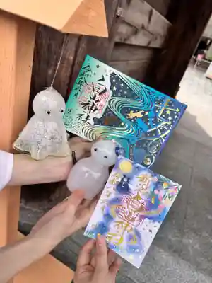 白山神社の御朱印