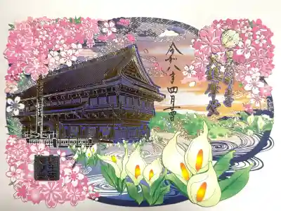 輪王寺の{uncategorized: "未分類", other: "その他", undefined: "問題あり", building: "その他建物", grave: "お墓", sacred_gate: "鳥居", guardian: "狛犬", statue: "像", buddha: "仏像", history: "歴史", nature: "自然", garden: "庭園", animal: "動物", pagoda: "塔", temizu: "手水舎", mountain_gate: "山門・神門", sanctuary: "本殿・本堂", subordinate: "末社・摂社", art: "芸術", scenery: "景色", jizo: "地蔵", ema: "絵馬", goshuin: "御朱印", omikuji: "おみくじ", items: "授与品その他", amulet: "お守り", goshuincho: "御朱印帳", eats: "食事", festival: "お祭り", votive_dance: "神楽", shichigosan: "七五三参", wedding: "結婚式", experience: "体験その他", initially: "初詣", around: "周辺", anti_infection: "感染症対策"}