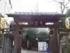 英信寺の山門・神門