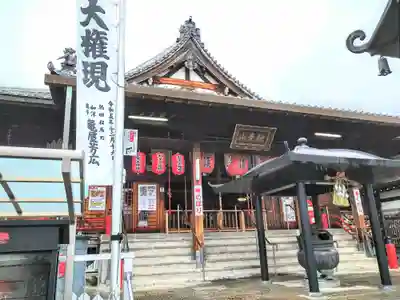 秋葉山圓通寺(愛知県)