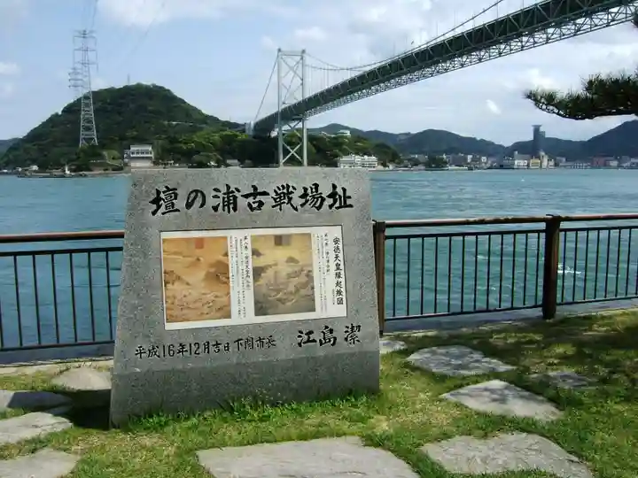 立石稲荷大明神(山口県)