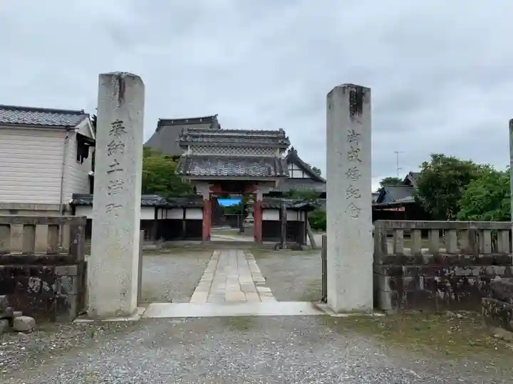 慶龍寺のその他建物