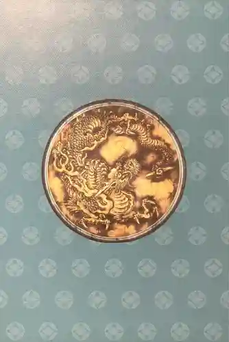妙心寺（妙心禅寺）(京都府)