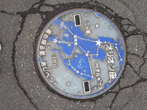 蘆別神社の周辺