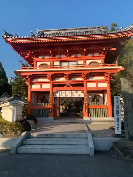 金泉寺(徳島県)