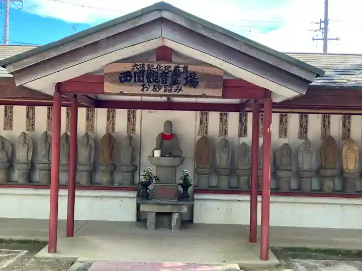 遍照院の末社・摂社