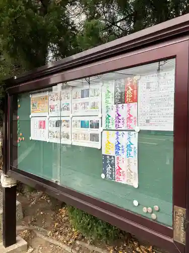 龍ケ崎八坂神社(茨城県)