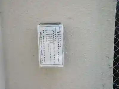 光藏院(東京都)