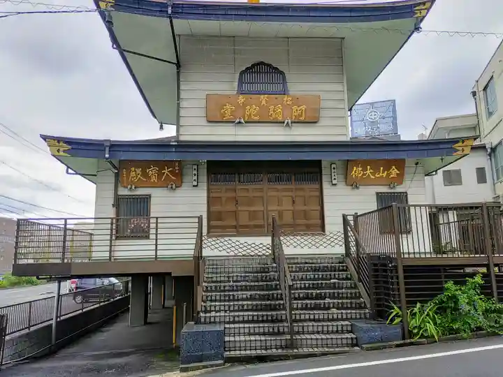 松賢寺の末社・摂社