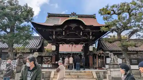 六孫王神社(京都府)