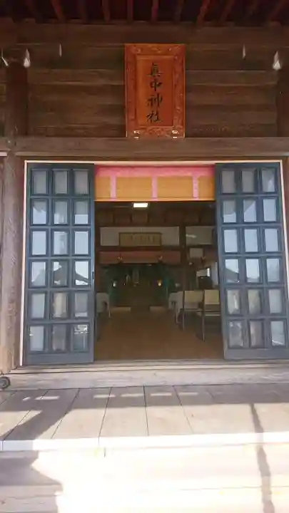 眞中神社の本殿・本堂