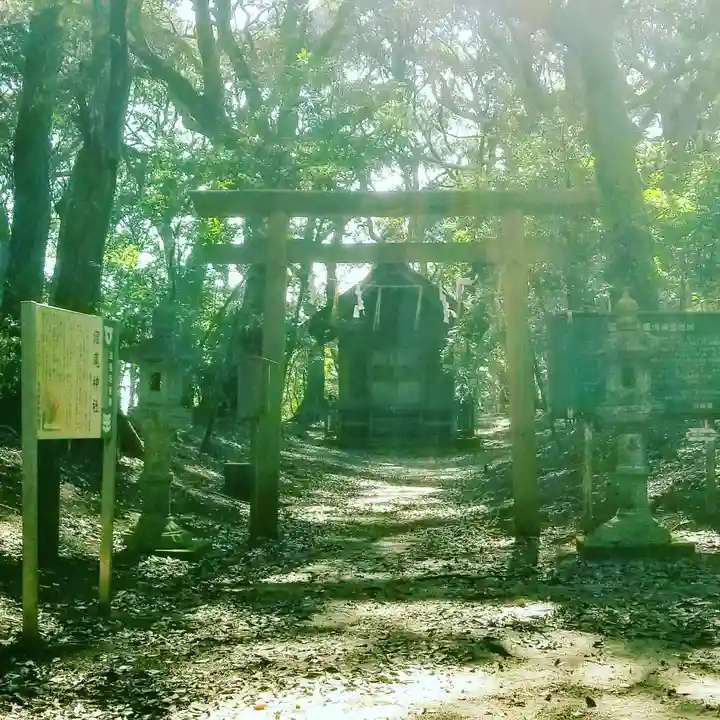 沼尾神社の鳥居