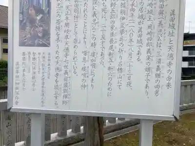 天徳寺(神奈川県)