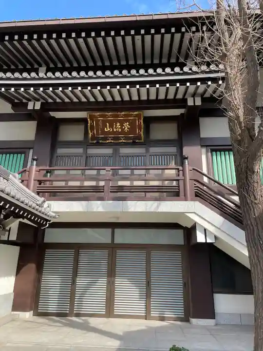 浄閑寺(東京都)