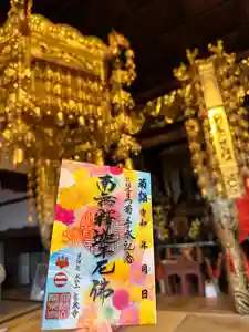 曹洞宗 永松山 龍泉寺(福島県) 2023年10月01日(日)〜(2023年09月21日(木) 20時57分24秒投稿)