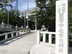 寒川神社の建物その他