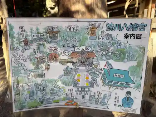 渋川八幡宮(群馬県)