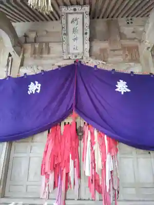 竹駒神社(岩手県)