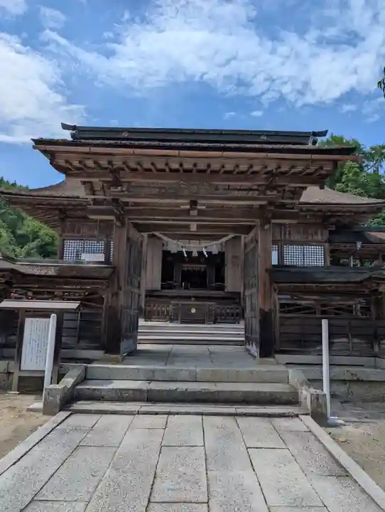 中山神社(岡山県)