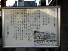 泡洲崎八幡社(三重県)