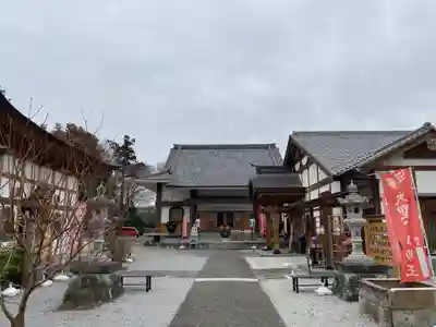 大聖護国寺(群馬県)