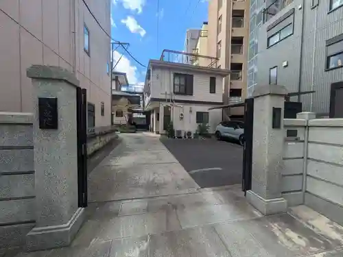 成就院(東京都)