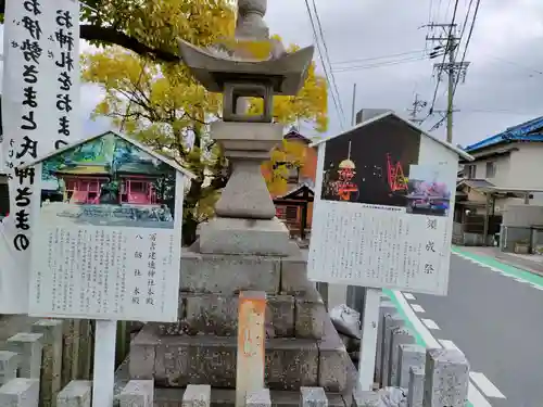 冨吉建速神社・八劔社（須成神社）の歴史