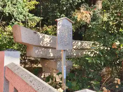 生田神社(兵庫県)