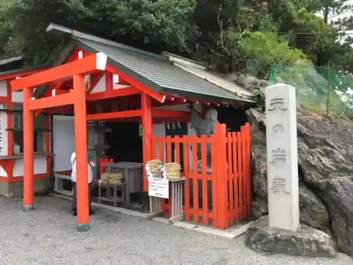 二見興玉神社の末社